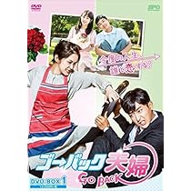 韓国ドラマ　ゴーバック夫婦 DVD セット　正規品! 51fWga+dFPL._AC_UL210_SR210,